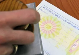 Москвада 1 январдан мигрантлар учун меҳнат патенти нархи ошди фото