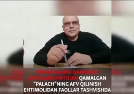 ИИВ Жазони ижро этиш бош бошқармаси «Жаллод» лақабли маҳбус афв этилишини инкор қилди фото