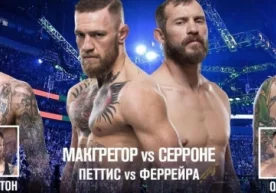 UFC 246 turnirining qolgan janglarida qanday natijalar qayd etildi? фото