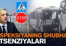 Чала имтиҳон марказлари ва уларни лицензиялаётган инспекция... фото