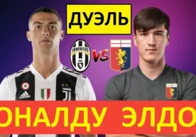 Эртага Шомуродов – Роналду дуэли! фото