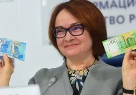 Россияда 200 ва 2000 рубль қийматидаги банкнотлар муомалага киритилиши бошланди фото