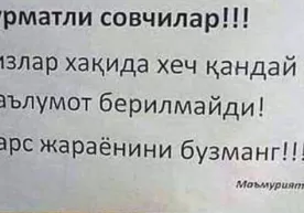 Soʻzsiz surat: «Qiz ovlash» mavsumi boshlanish arafasida... фото