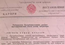 O‘zbekiston davlat mustaqilligini e’lon qilish to‘g‘risidagi tarixiy qaror фото