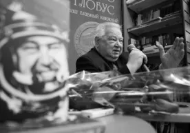 Космонавт Георгий Гречко вафот этди фото