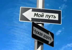 Тест «Оценка вашей личной эффективности» фото