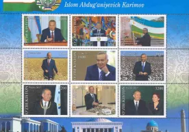 Ислом Каримовга бағишланган почта маркалари муомалага чиқди фото