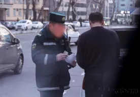 Жарималар мамлакати фото