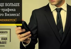 Beeline предоставляет еще больше Интернета за ту же цену для корпоративных клиентов фото