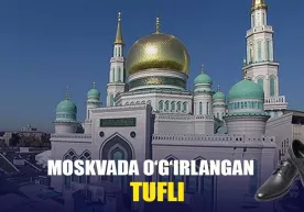 Москвада ўғирланган туфли (Ҳаётий ҳикоя) фото