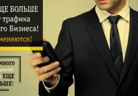 Beeline предоставляет еще больше Интернета за ту же цену для корпоративных клиентов фото