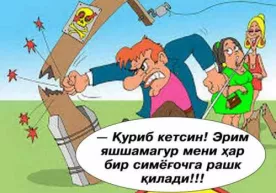 Кунни кулги билан бошланг фото