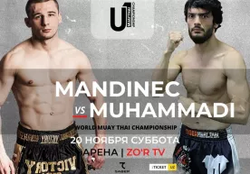 Lukas Mandines: "O‘zbekistonda jang qilish muammo emas va men kamarni o‘z yurtimga olib ketaman" фото
