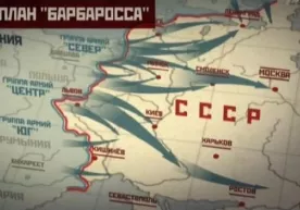 Gitlerning muvaffaqiyatsiz Barbarossa rejasi tarixi фото