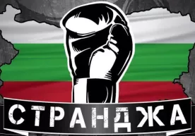 Бокс терма жамоамизнинг Странджа турнирида иштирок этувчи кучли таркиби фото