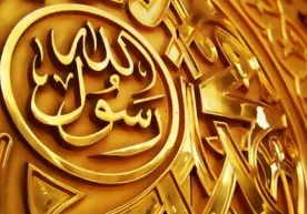 Nasroniy olim Nabiy alayhissalomni himoya qiladi фото