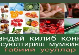 Қонни суюлтирувчи 5 мўъжизавий маҳсулот: Юрагингиз учун фойда! фото