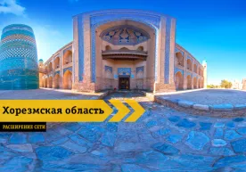 Beeline Хоразмда 3G тармоғини кенгайтирди фото
