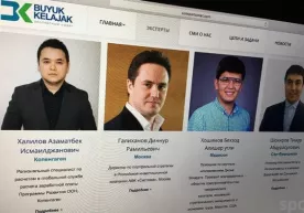 Xorijdagi o‘zbekistonliklardan ekspertlik kengashi tuzildi фото