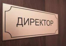Тошкентдаги 6та ўрта махсус таълим муассаси директори ишдан бўшатилган фото