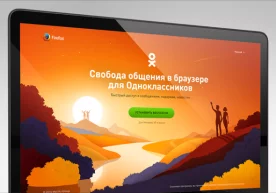 Для пользователей Одноклассников выпустили специальную версию браузера Firefox фото