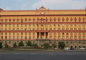 FSBning uch nafar polkovnigi hibsga olindi фото
