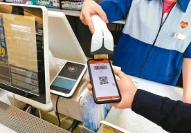 Марказий банк QR-online тўлов хизматини ишга туширди фото