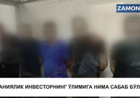 Самарқандда германиялик тадбиркорни ўлдирган шахсларга ҳукм ўқилди фото