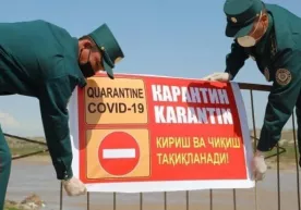 Китоб тумани ҳудуди карантинга олинди фото