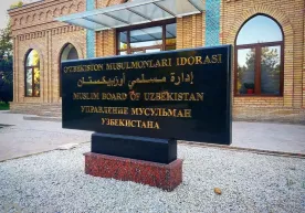 Мусулмонлар идораси: «Рамазон ойида Умра нархи ошади» фото