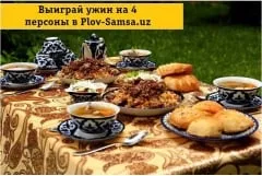 Beeline Club va Plov-Samsa.uz Facebook‘da tanlov boshlashdi фото