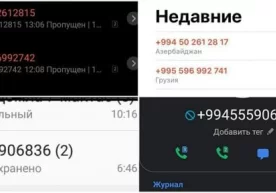 Ўзбекистонликларга хориждан шубҳали қўнғироқлар бўлаётганлиги маълум қилинди фото