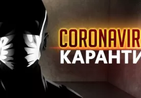 Эпидемияга қарши кураш қоидалари яна бузилди фото