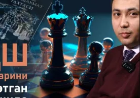«Ukrainadagi urush rejasi» yoxud AQSh «o‘yin»larini oshkor etgan asar haqida фото