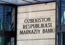 Markaziy bank 250 milliard so‘mlik obligatsiyalarini ochiq sotuvga qo‘yadi фото