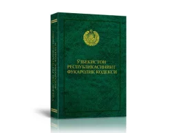 Янги таҳрирдаги Фуқаролик кодексига «Қўшни ҳуқуқи» боби қўшилади фото