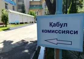 Абитуриентларга имтиҳон геоманзилини кўрсатиб берувчи махсус мобил илова ишлаб чиқилди фото