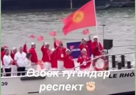 Париж-2024. Ўзбекистонлик делегация аъзолари қирғизистонлик спортчиларни қўллаб-қувватлади фото