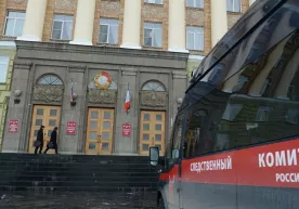 Украина томонидан Ростов вилояти ҳудуди ўққа тутилиши факти бўйича жиноят иши қўзғатилди фото
