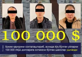 Яна бир жиноий гуруҳ фаолиятига чек қўйилди фото