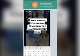 Танишининг суратини тарқатган қиз суд олдида жавоб беради фото