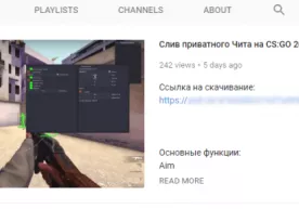 Диққат! «YouTube»да хавфли вирус тарқалди фото