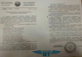 Ўзбекистонда табиий газ ва электр энергияси учун тўловлар оширилди фото