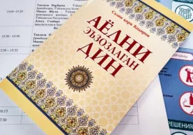 «Салим қори ёмон иш қилган... суддан дарак йўқ» фото