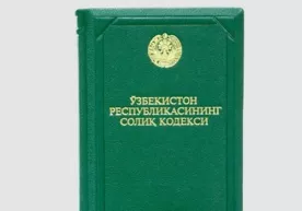 Prezident Soliq kodeksiga kiritilgan o‘zgartishlarni tasdiqladi фото