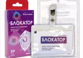 Вирус блокаторлар коронавирусга қарши курашда қанчалик самарали? Мутахассис жавоби фото