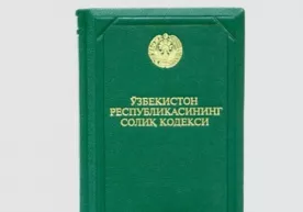Солиқ кодекси лойиҳасига киритилаётган ўзгаришлар нималардан иборат? фото