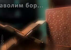 Қазо намозларига азон айтиладими? фото