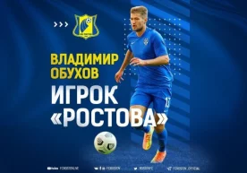 Rasman! "Rostov" Shomurodov o‘rniga O‘zbekistonda tug‘ilgan futbolchini olib keldi фото