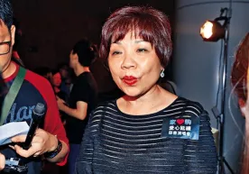 Hongkongning "eng badavlat ayol"i boyligining yarmini yo‘qotdi фото